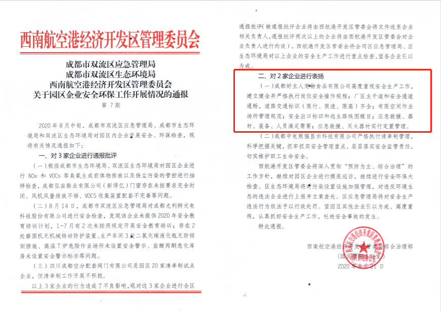 9977967929f1390787b388d8ee66a6e2