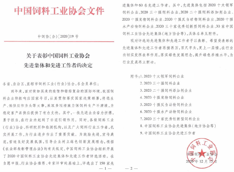 0a69d66d9660ed37af4d2f54a8a07215