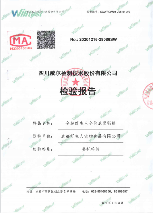 5c4f9add47234439041acd5898458b69