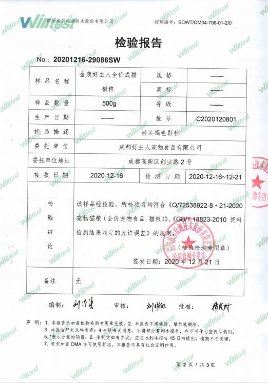 fb794b9abf21432ecfdbbdeae204a7a2