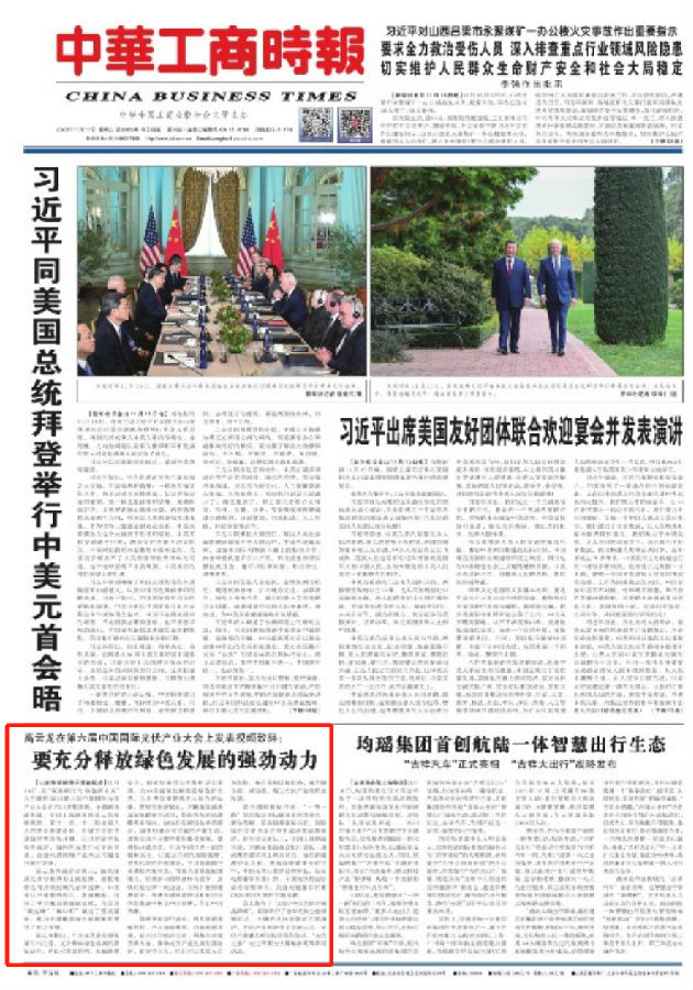 6691ecfaee0596a03afa32b9f1c1ed39