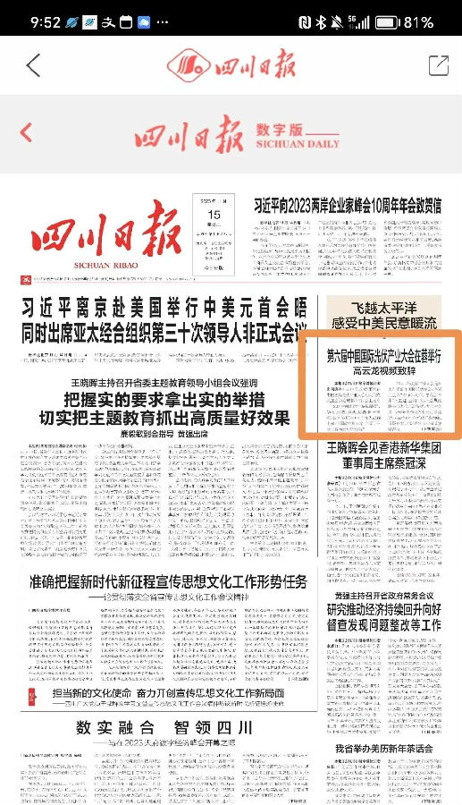 c85771f7ca3fe35d4decba43ff2686d0